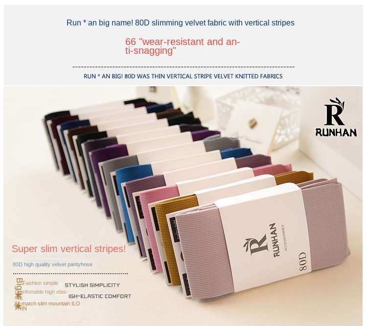 80D Striped Velvet Women's Pantyhose in 13 Colors