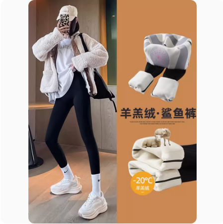 Women's Warm & Shaping Shark Yoga Leggings