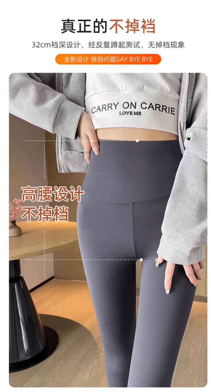 Women's Warm & Shaping Shark Yoga Leggings