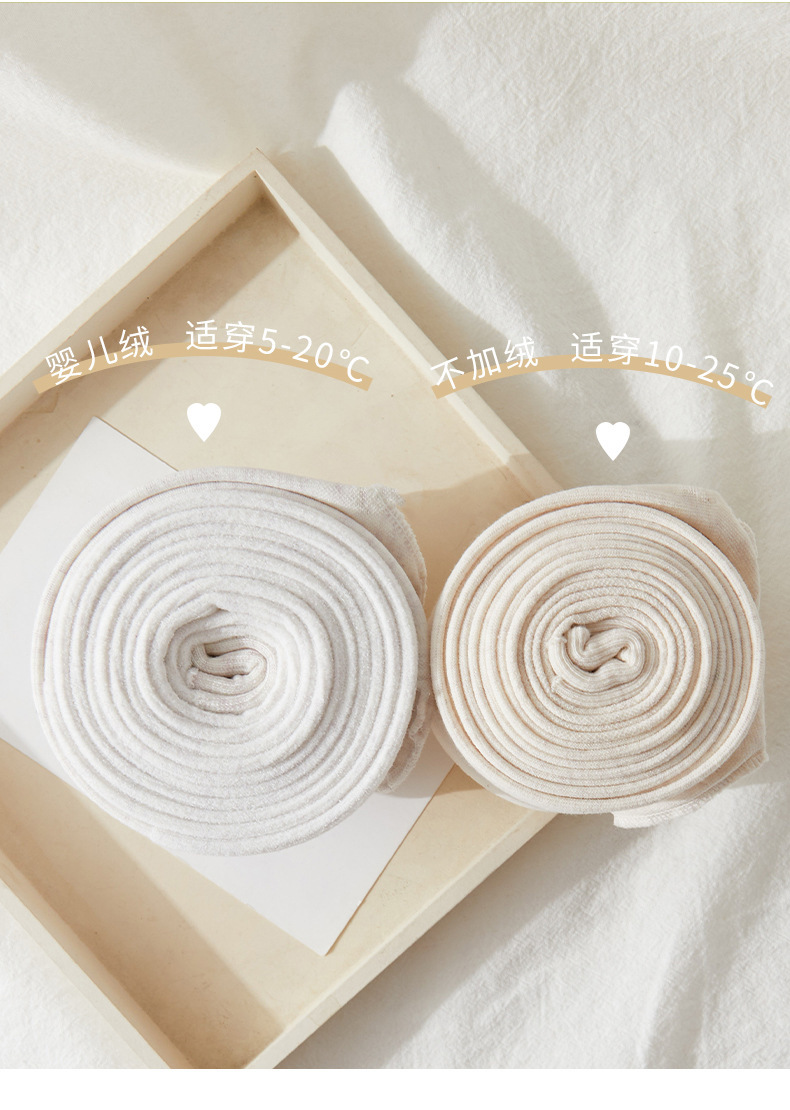 Women's Oatmeal Color Cotton Leggings with Micro - Pressure