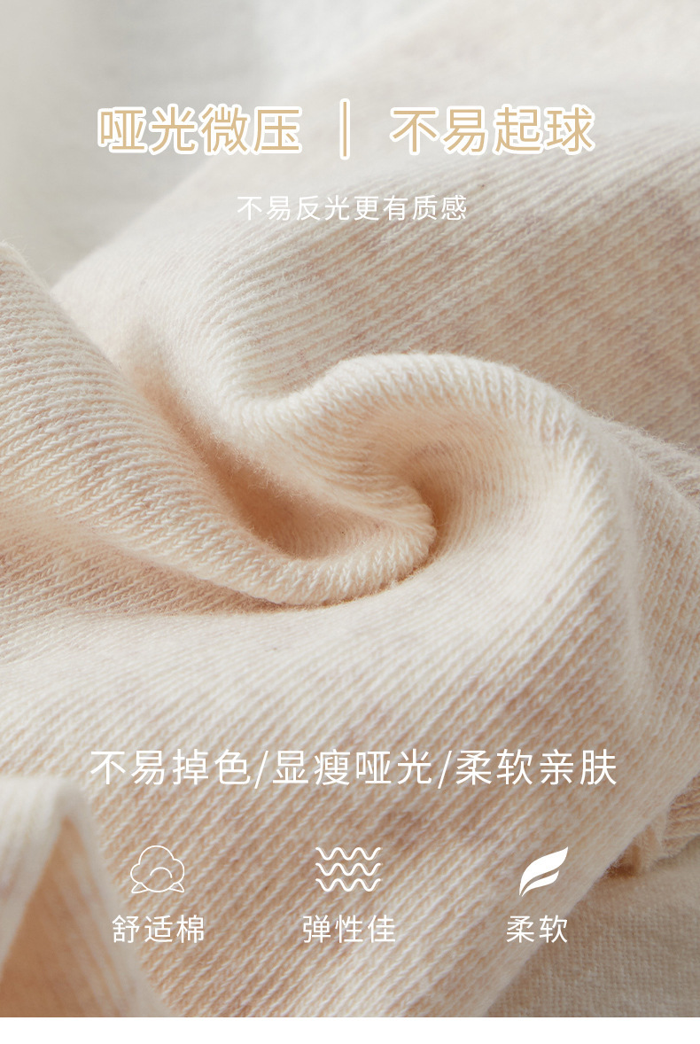 Women's Oatmeal Color Cotton Leggings with Micro - Pressure