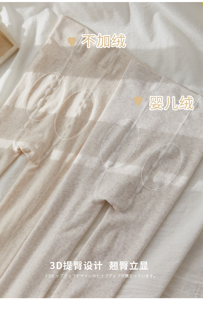 Women's Oatmeal Color Cotton Leggings with Micro - Pressure