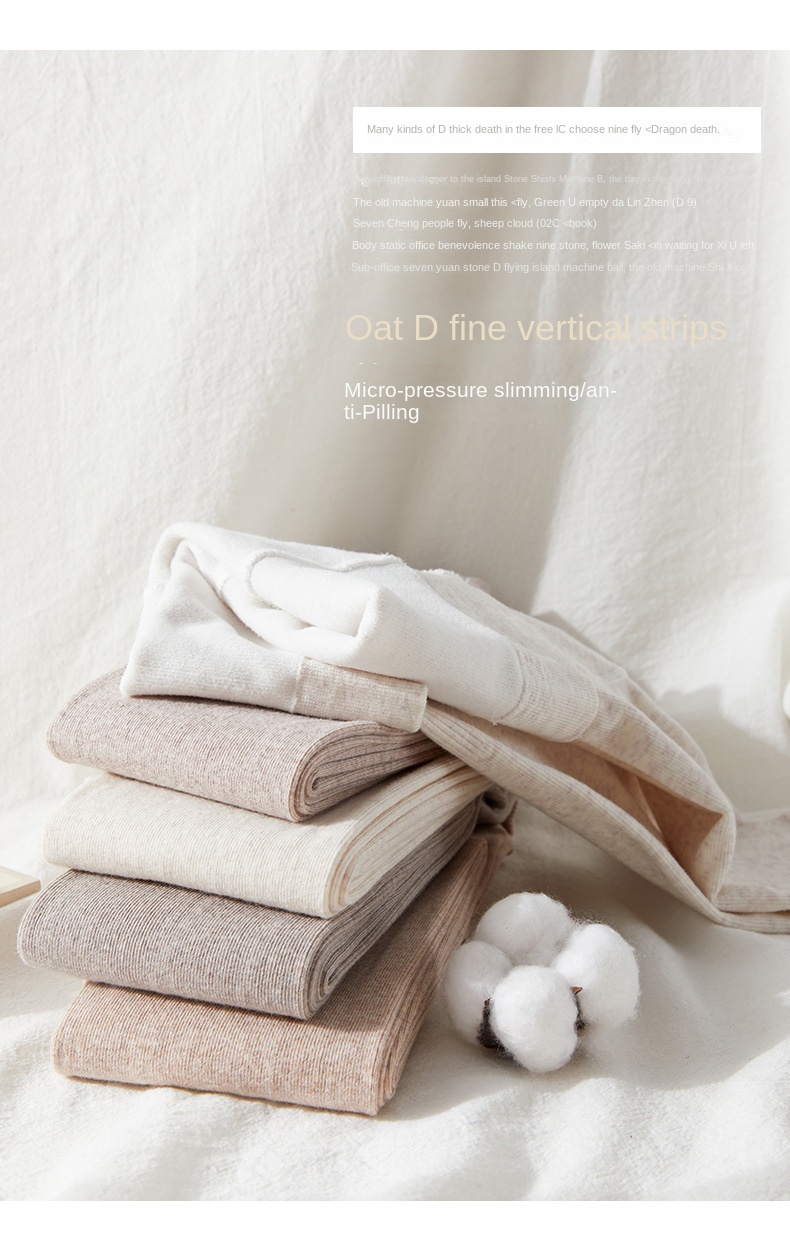 Women's Oatmeal Color Cotton Leggings with Micro - Pressure