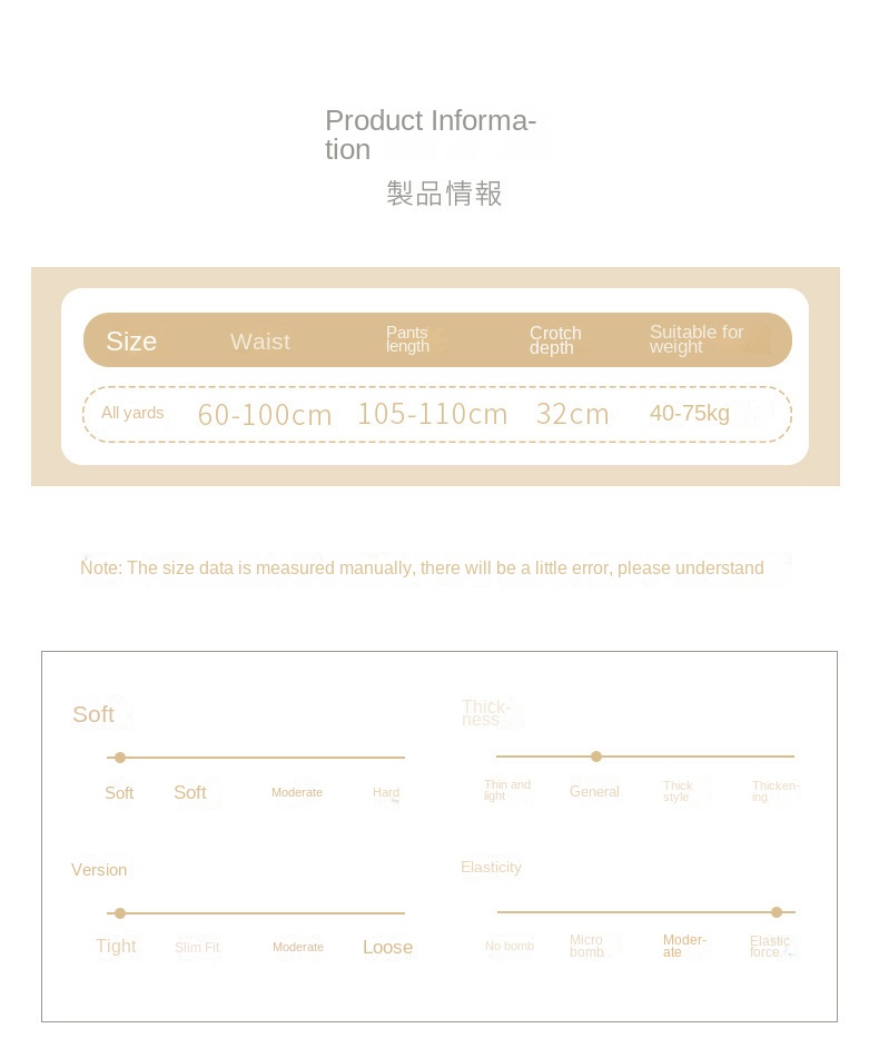 Women's Oatmeal Color Cotton Leggings with Micro - Pressure