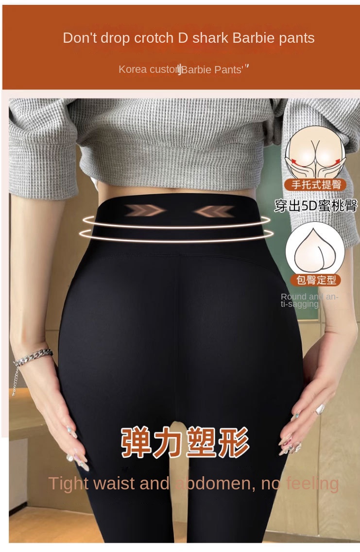Women's Warm & Shaping Shark Yoga Leggings