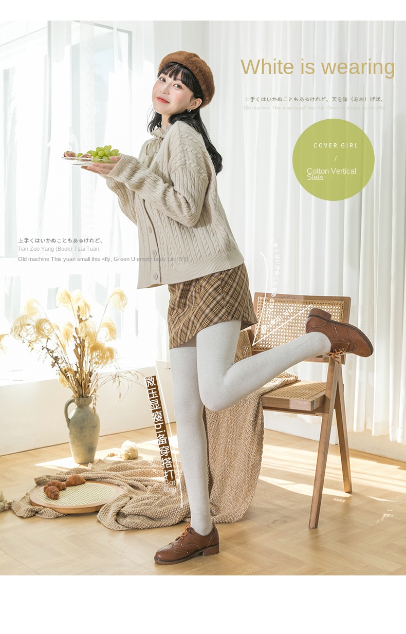 Women's Oatmeal Color Cotton Leggings with Micro - Pressure