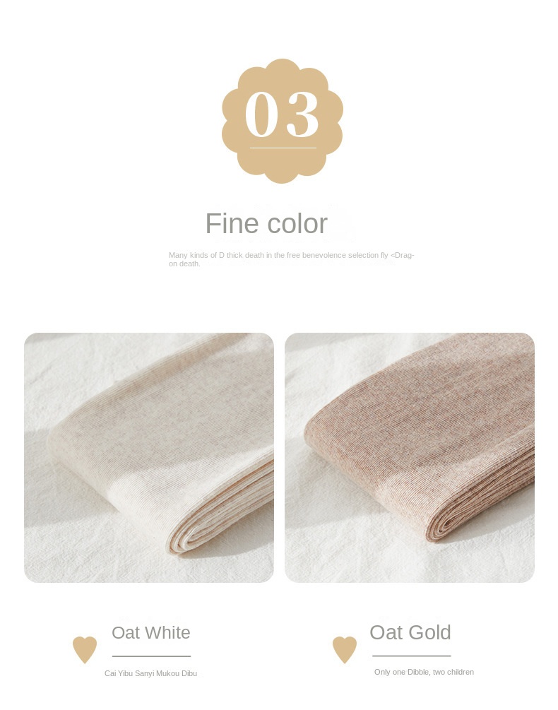 Women's Oatmeal Color Cotton Leggings with Micro - Pressure