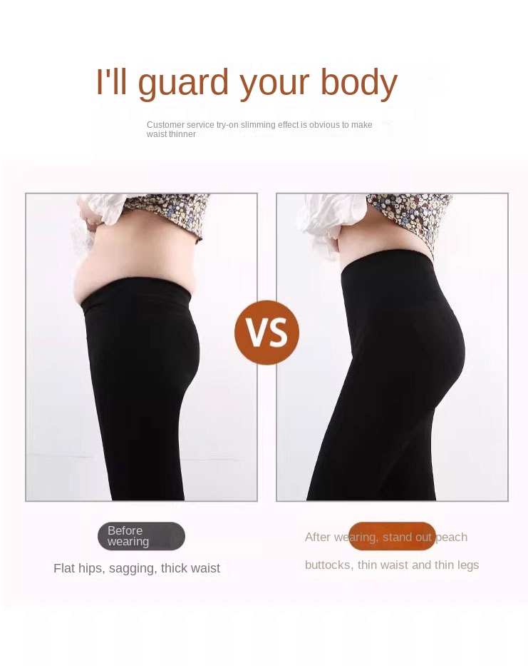 Women's Warm & Shaping Shark Yoga Leggings