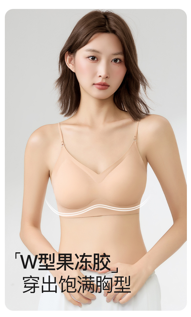 Women's Invisible Backless Nude Bra for Summer