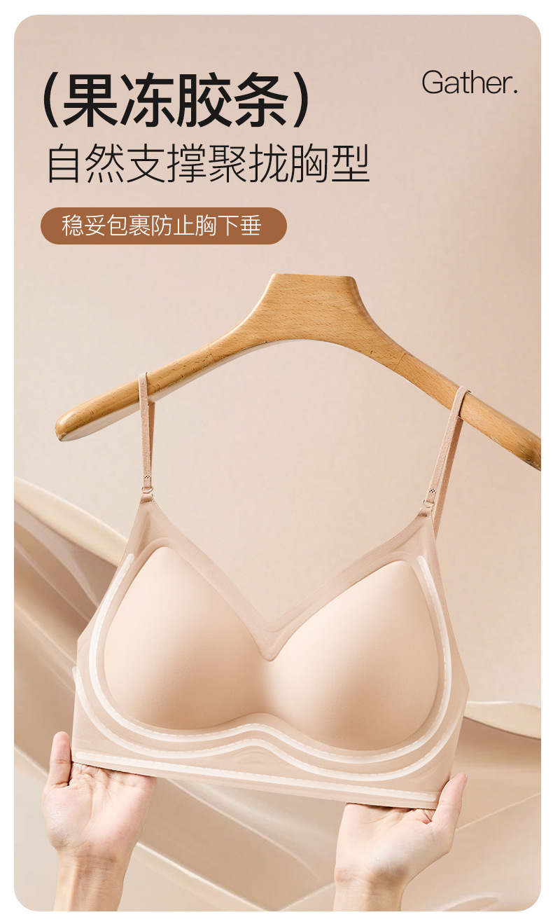 Women's Invisible Backless Nude Bra for Summer