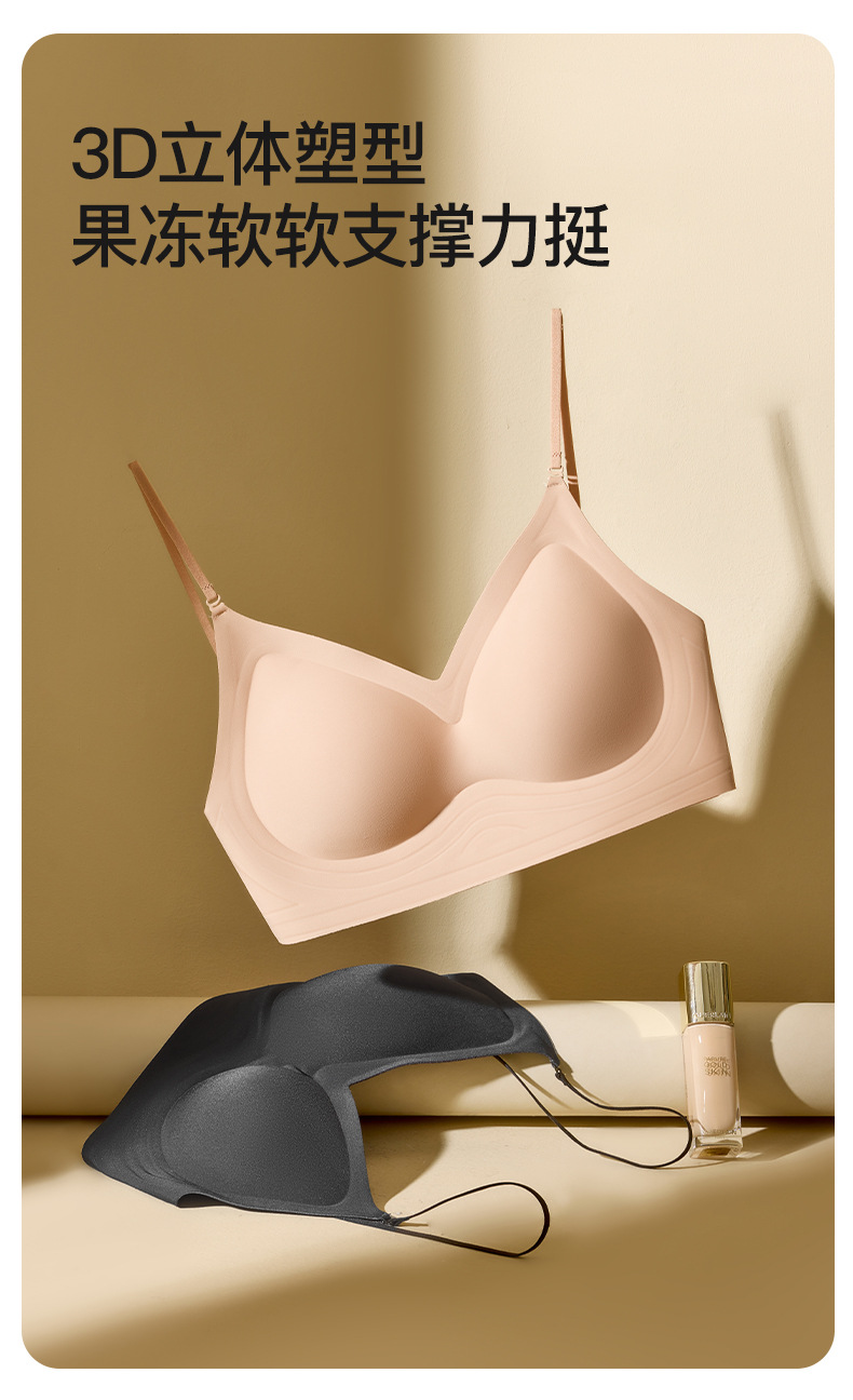 Women's Invisible Backless Nude Bra for Summer