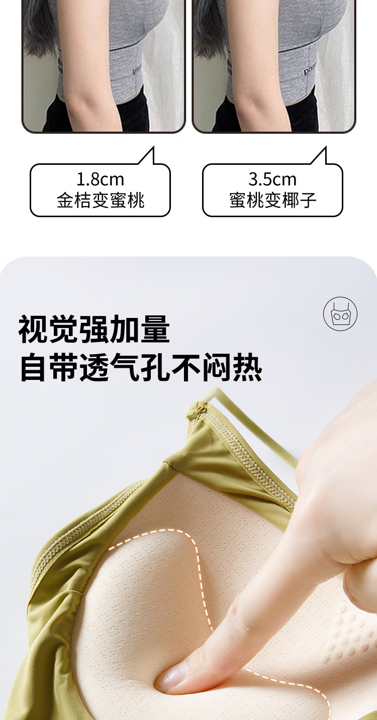 Ice Silk Backless Bra with Thick Pads for Small Breasts