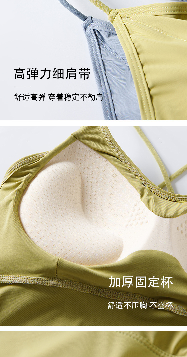 Ice Silk Backless Bra with Thick Pads for Small Breasts