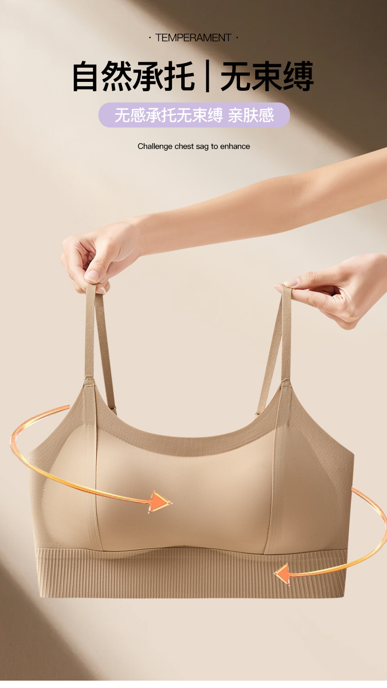 Thickened Wire-free Ice Silk Backless Bustier for Small Breasts
