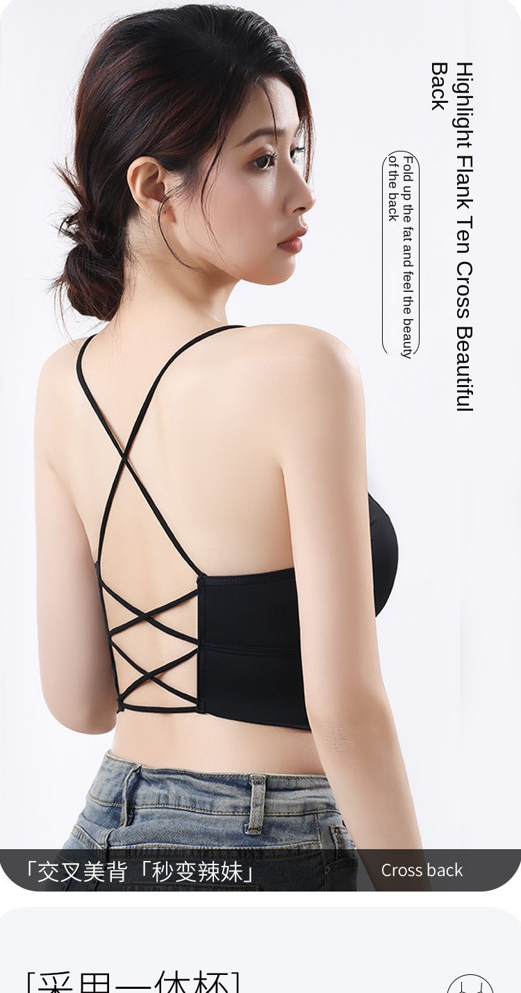 Ice Silk Backless Bra with Thick Pads for Small Breasts