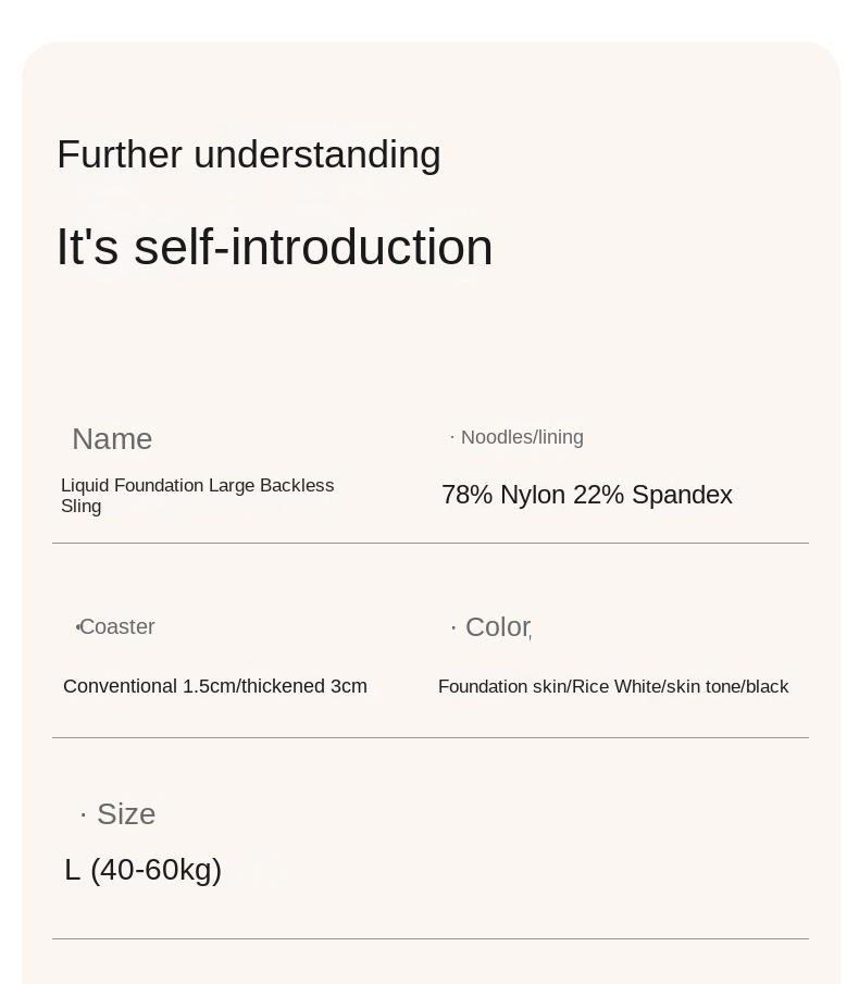 Women's Invisible Backless Nude Bra for Summer