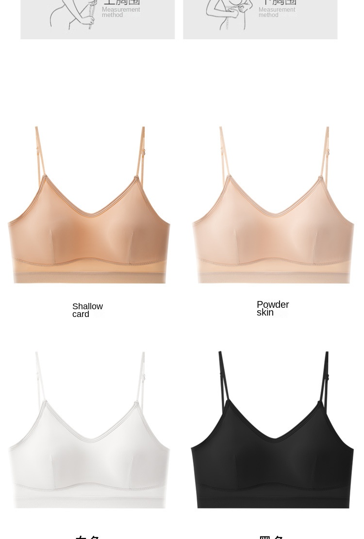 Women's Ice Silk Padded Backless Bralette