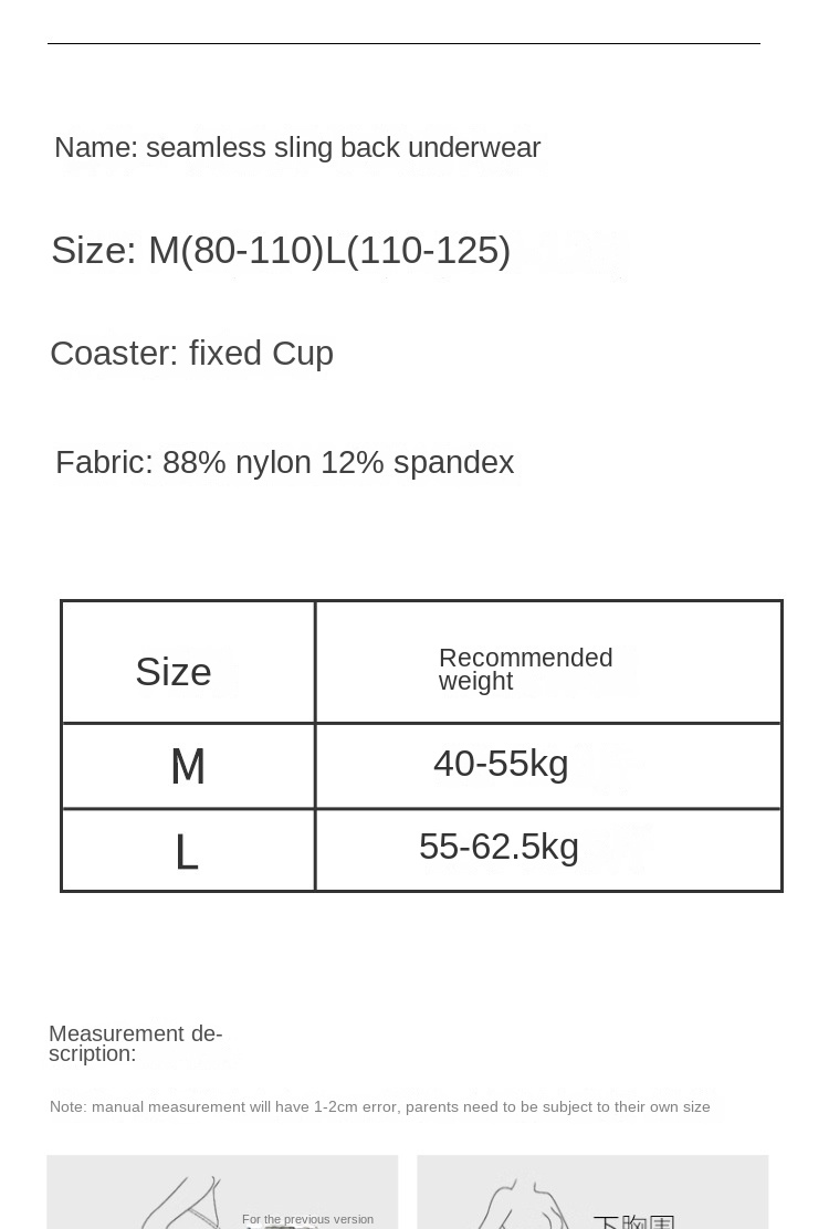 Women's Ice Silk Padded Backless Bralette