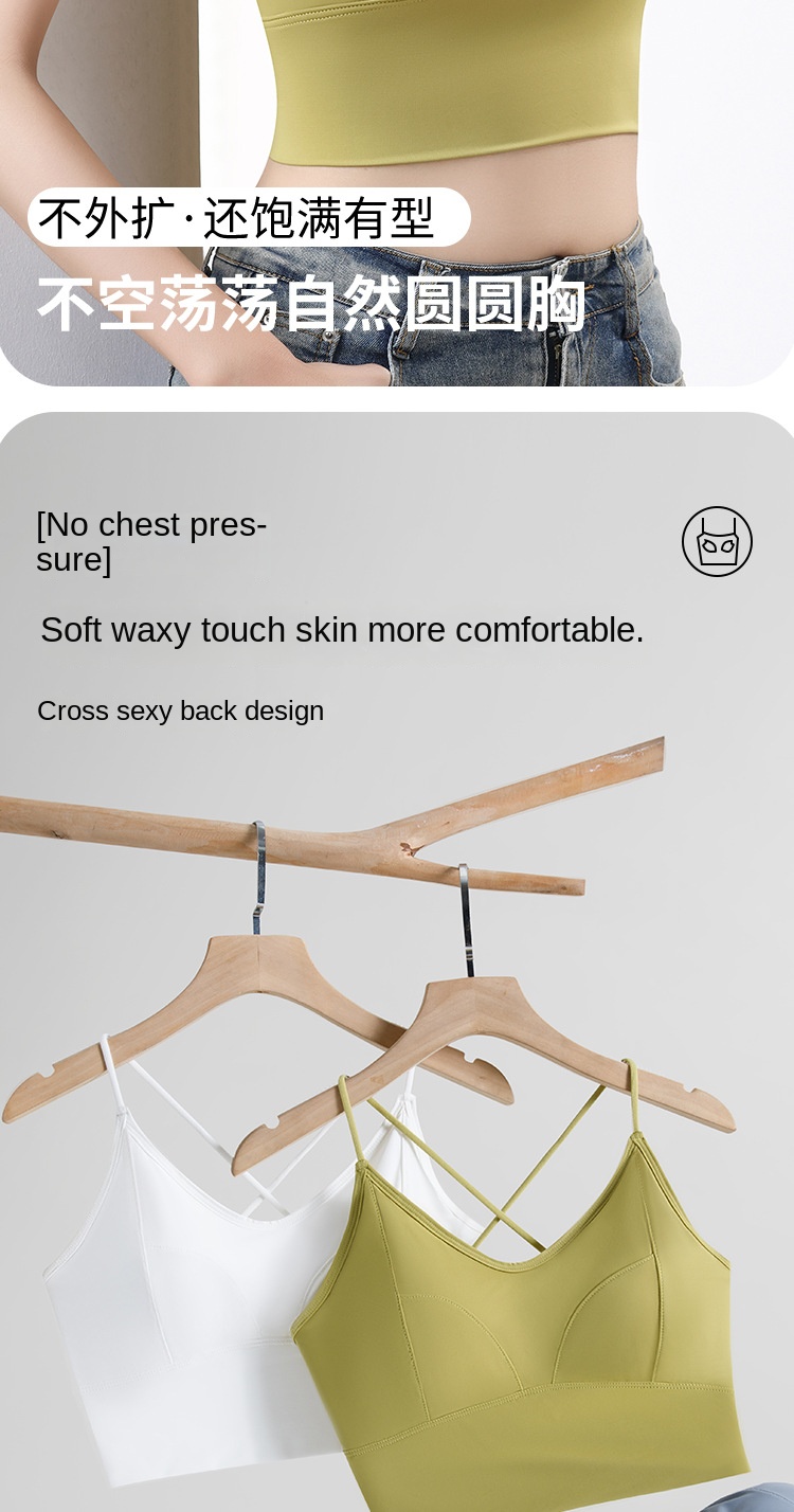 Ice Silk Backless Bra with Thick Pads for Small Breasts