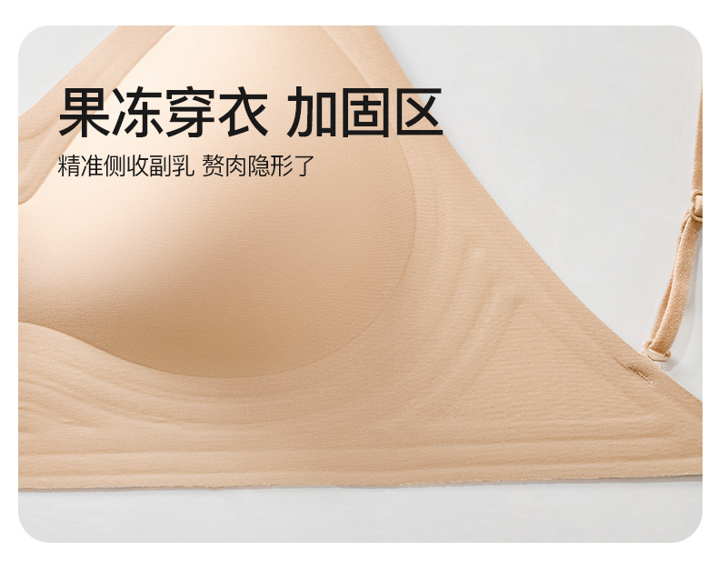 Women's Invisible Backless Nude Bra for Summer