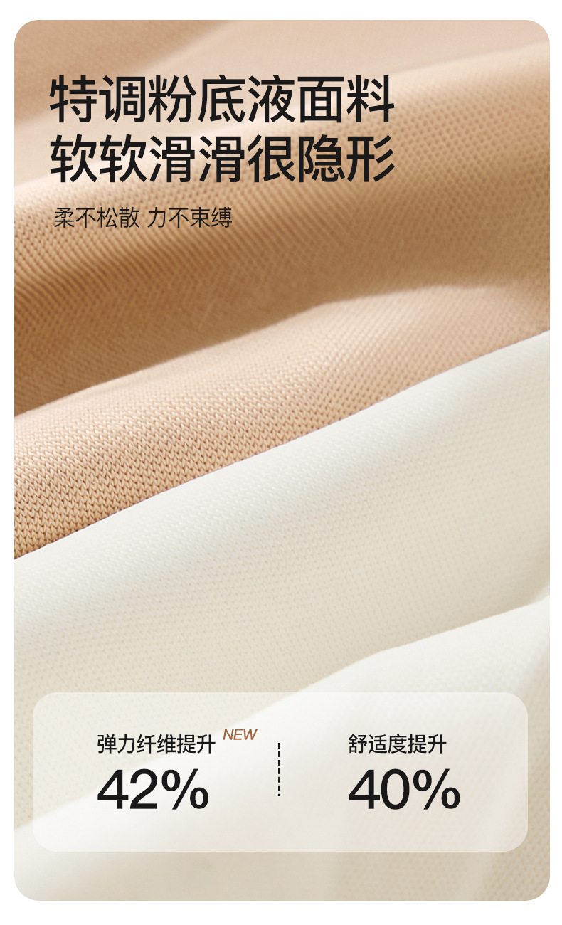 Women's Invisible Backless Nude Bra for Summer