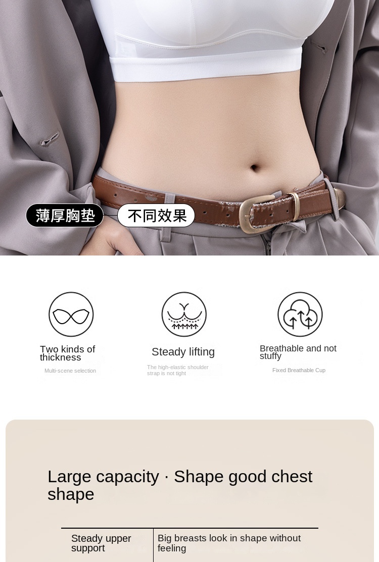 Women's Ice Silk Padded Backless Bralette