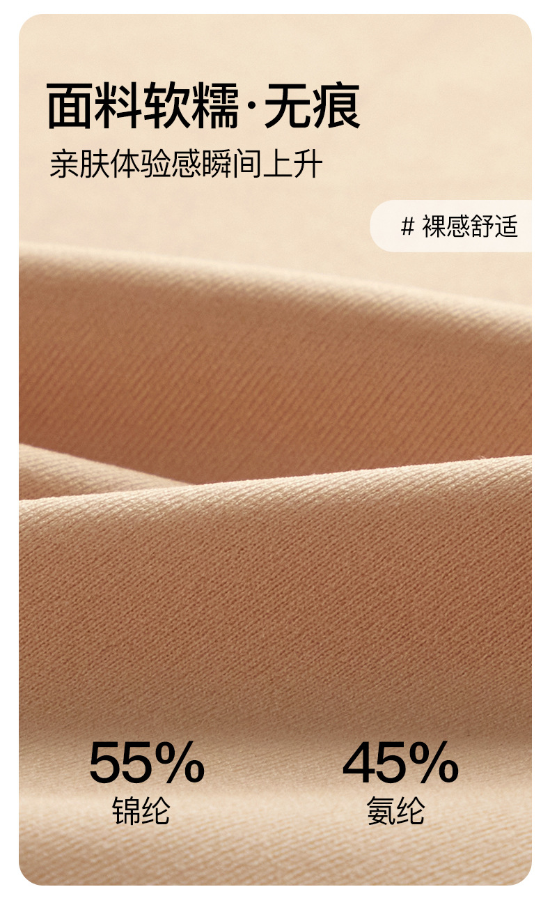 Invisible Seamless Chest Binder for Large Breasts