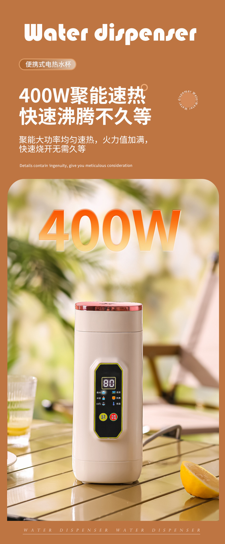 Portable 650ML Electric Heating Cup