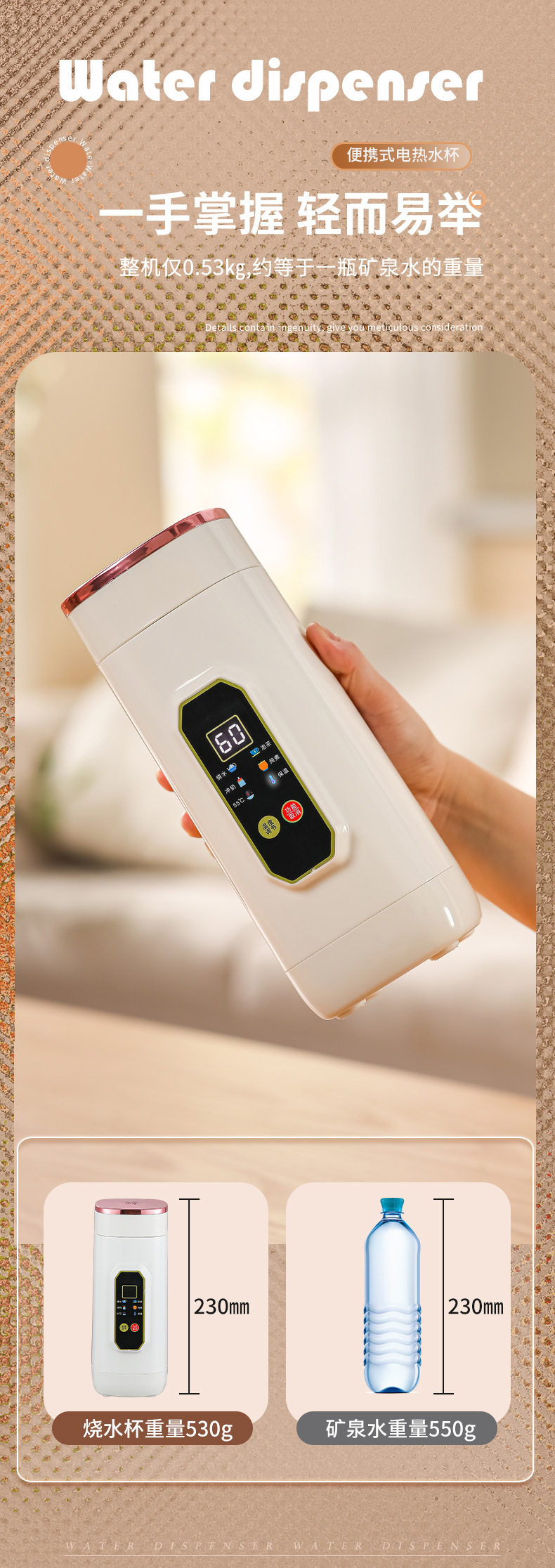 Portable 650ML Electric Heating Cup