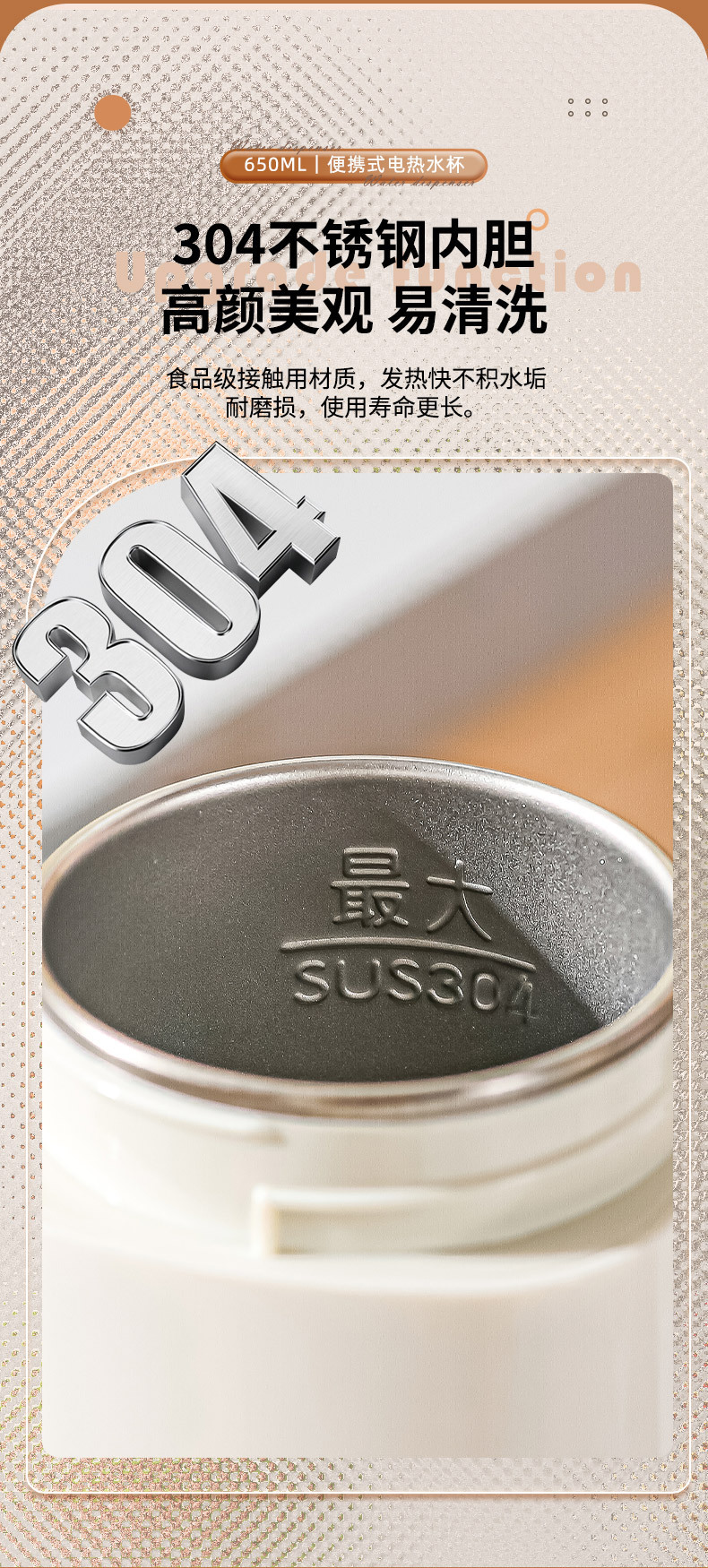 Portable 650ML Electric Heating Cup