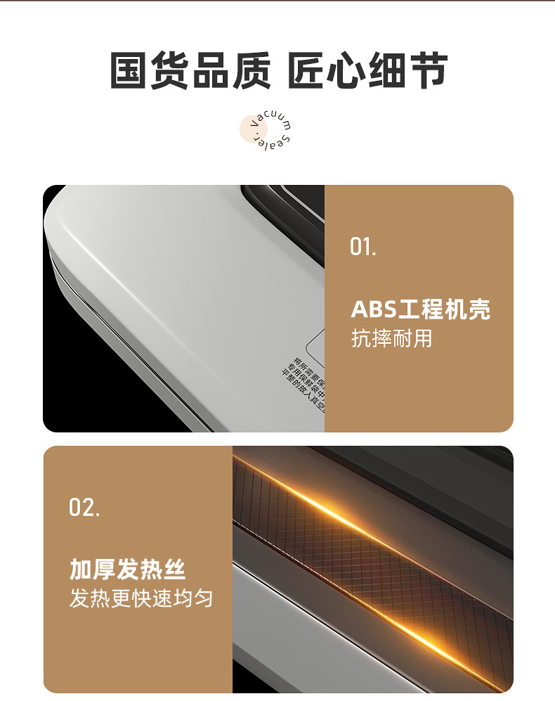 Household Automatic Multi - Purpose Vacuum Sealer