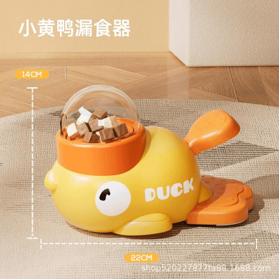 Duck-shaped Pet Treat Dispenser Toy