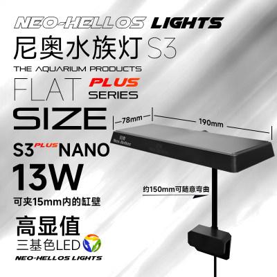 Aquarium RGB LED Plant Growth Light