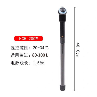 Aquarium Quartz Heating Rod with Precise Temperature Control
