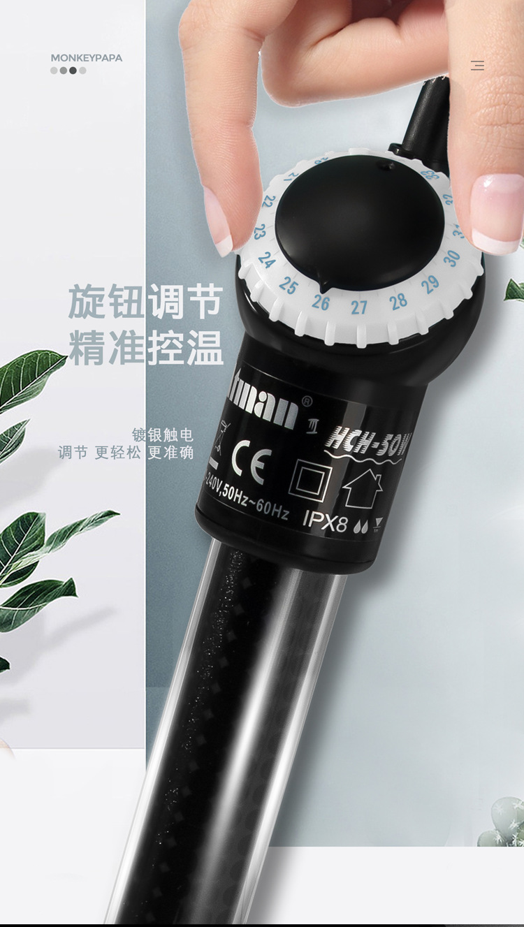 Aquarium Quartz Heating Rod with Precise Temperature Control