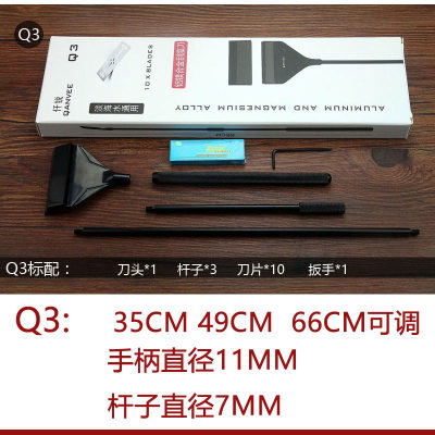 Aquarium Algae Scraper with Extendable Rod