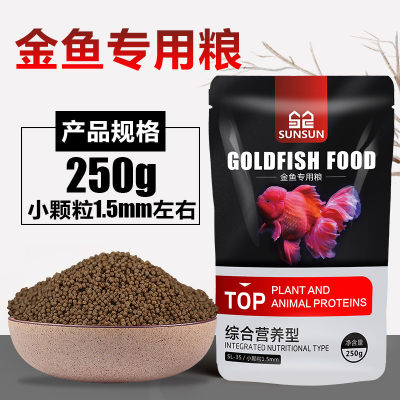 Spirulina Colorful Fish Food for Koi and Goldfish
