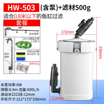 Aquarium External Filter Bucket with Adjustable Flow