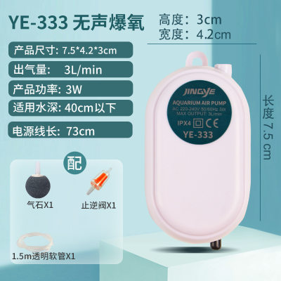 Aquarium Silent Oxygen Pump with Adjustable Airflow