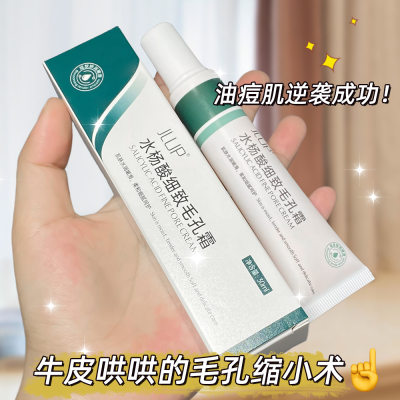 Azelaic Acid Cleansing Gel & Salicylic Acid Pore Minimizing Cream Set