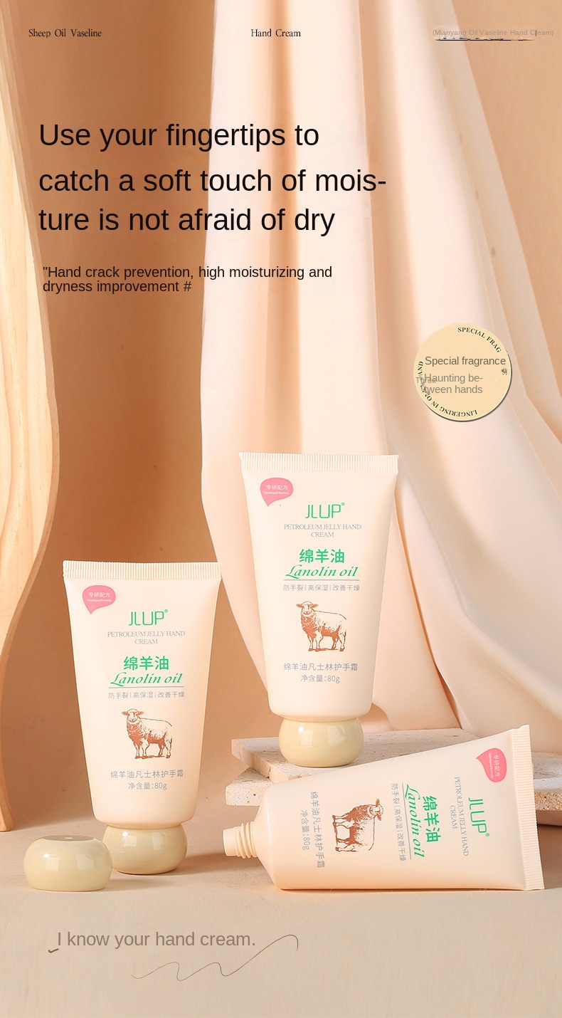 Sheep Oil Vaseline Hand Cream