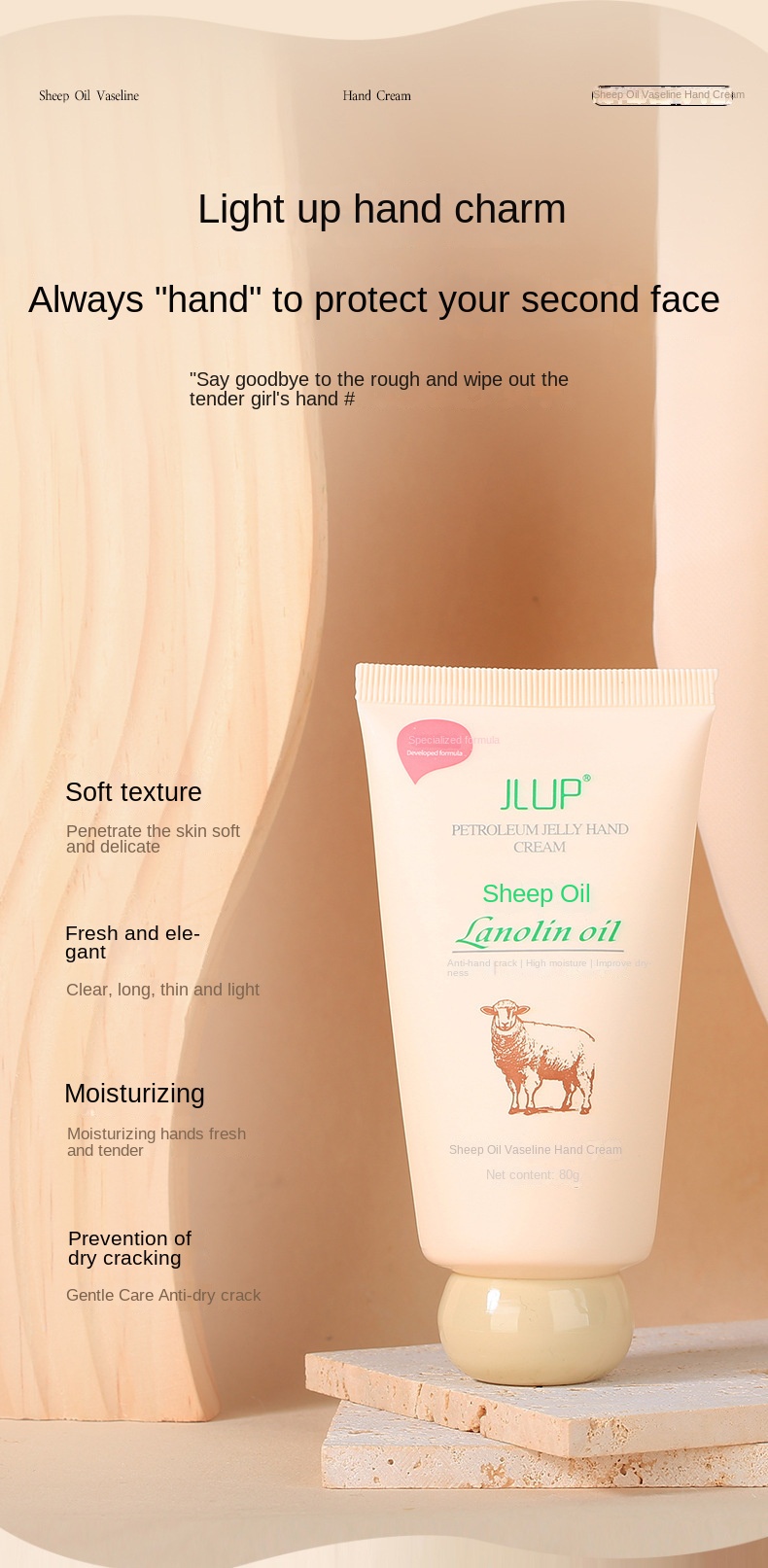 Sheep Oil Vaseline Hand Cream