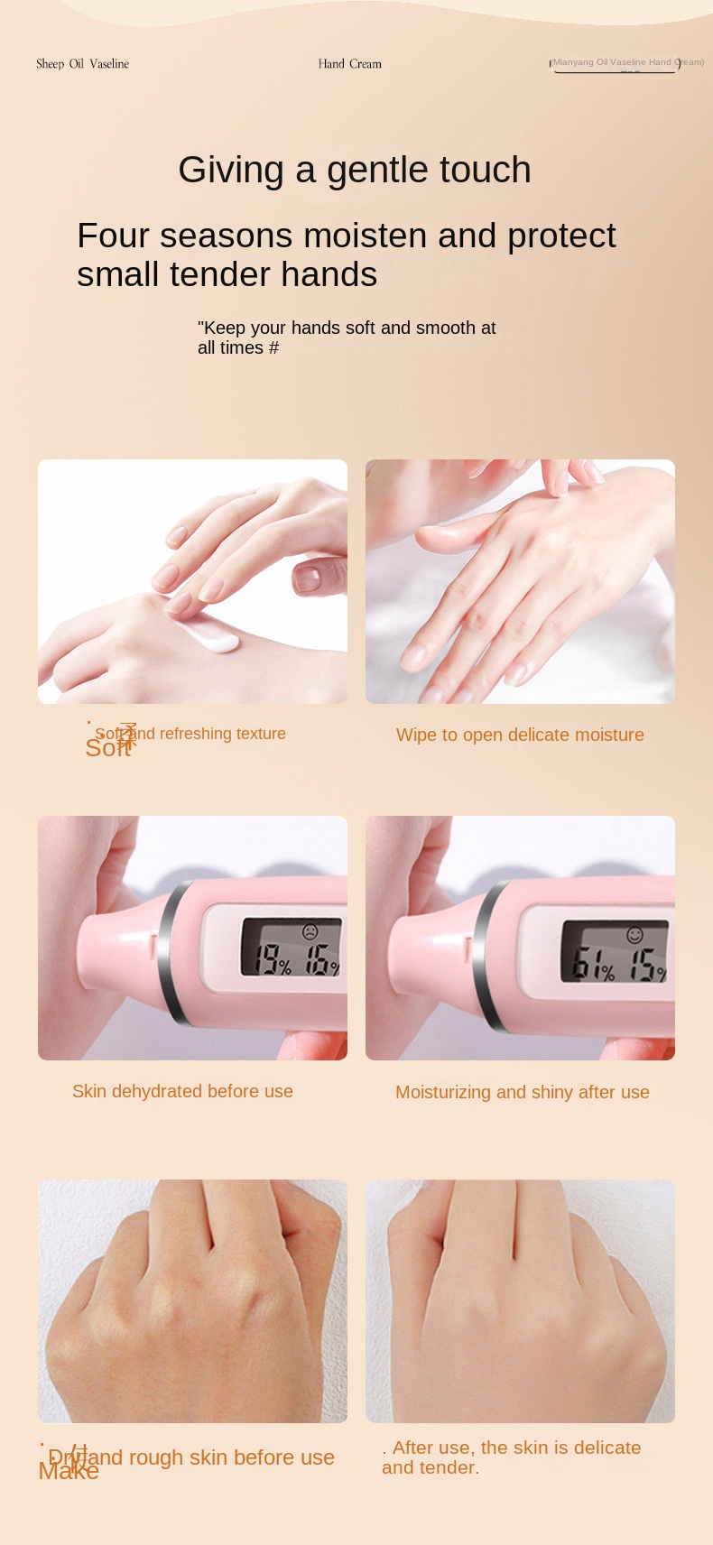 Sheep Oil Vaseline Hand Cream