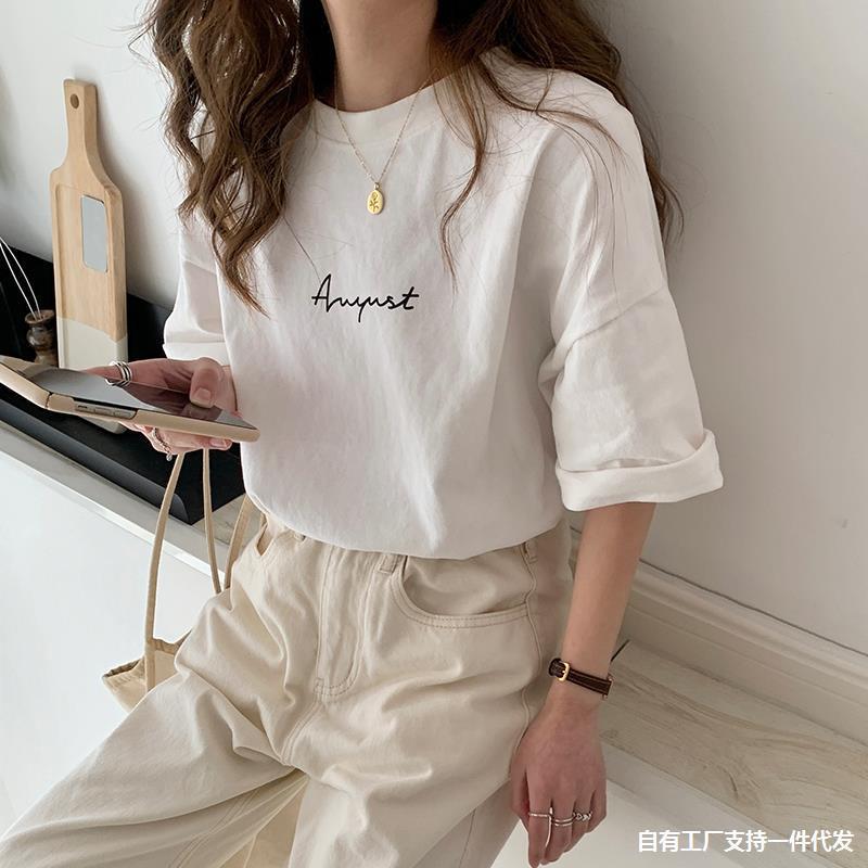 White Short Sleeve Loose-Fit T-Shirt
