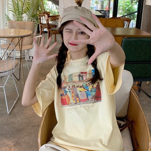 White Short Sleeve Loose-Fit T-Shirt