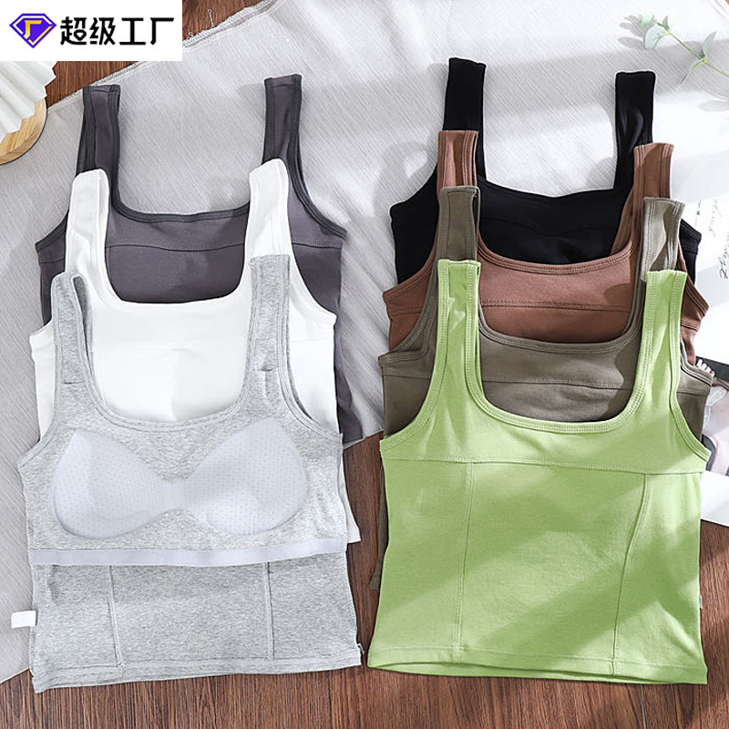 Seamless Camisole Top