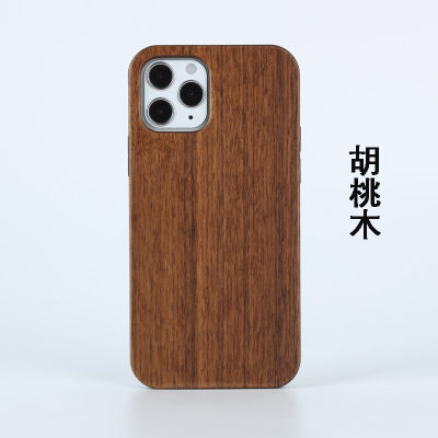 Wooden iPhone 15Pro Max Case
