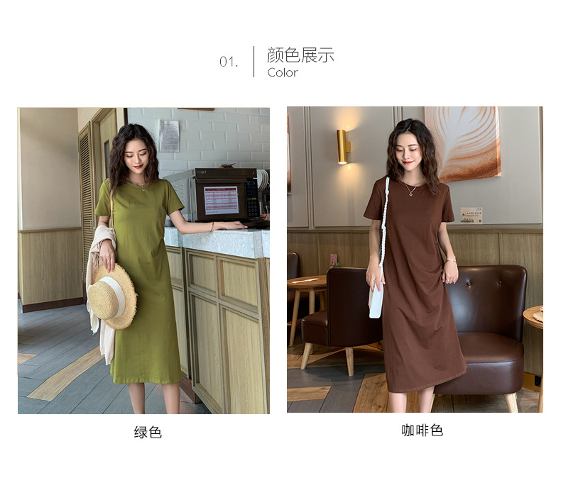 Summer T-shirt Dress