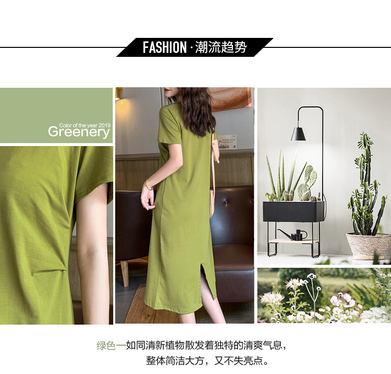 Summer T-shirt Dress