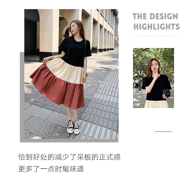 Korean Style Patchwork T-shirt Dress